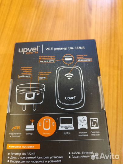 Wifi усилитель репитер, Upvel UA -322NR