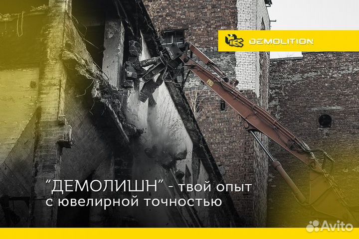 Экскаваторщик