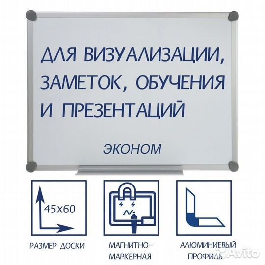 Доска магнитно-маркерная 45х60 см Calligrata slim