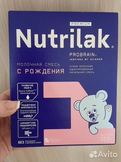 Смесь нутрилак 1