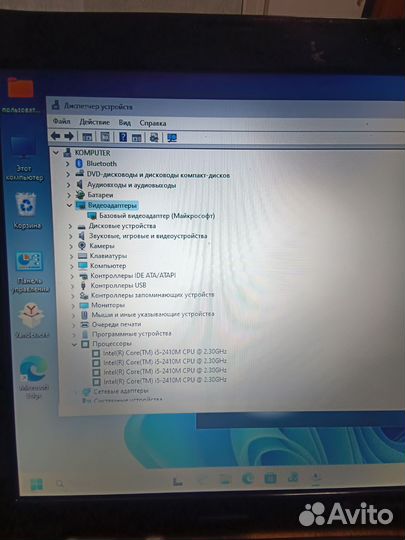 Ноутбук lenovo g580