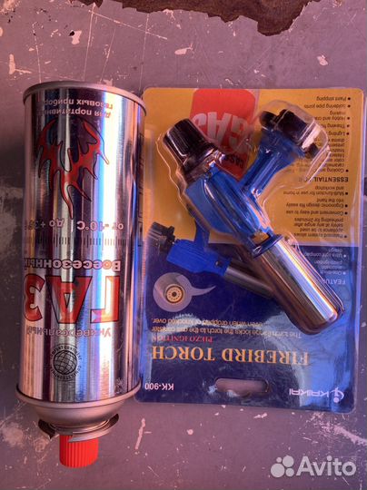 Газовая горелка