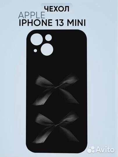 Чехол на айфон 13 мини, для phone 13 mini с рисунк