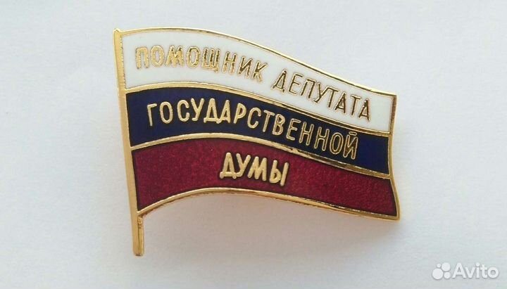 Знак помощник