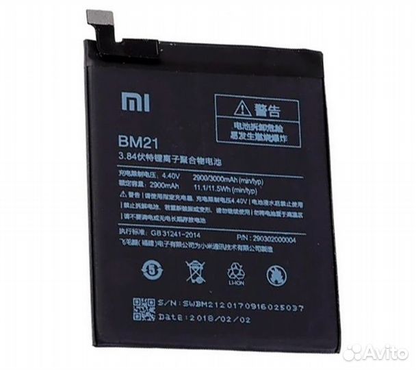 Аккумулятор для Xiaomi Mi Note BM21 (OEM)