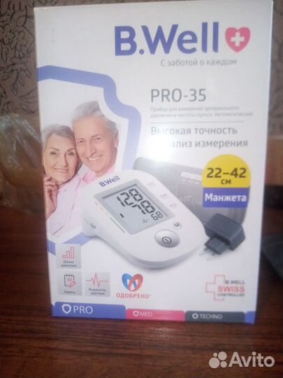 Продаю электронный тонометр для измерения давления