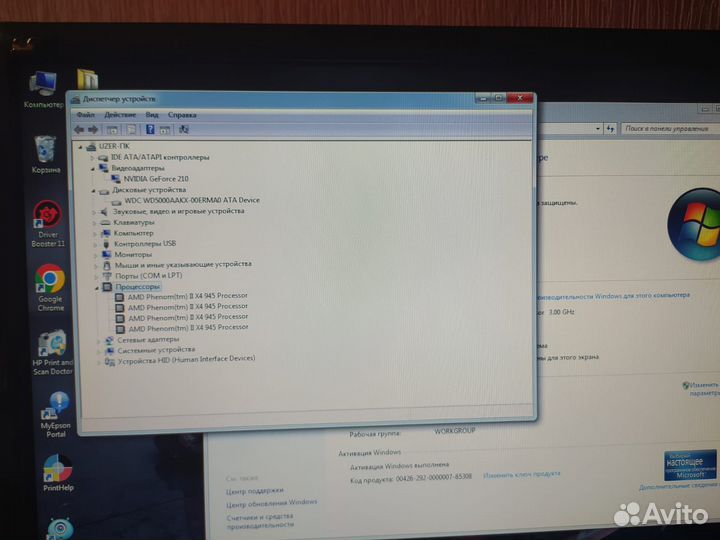 Компьютер в сборе с монитором