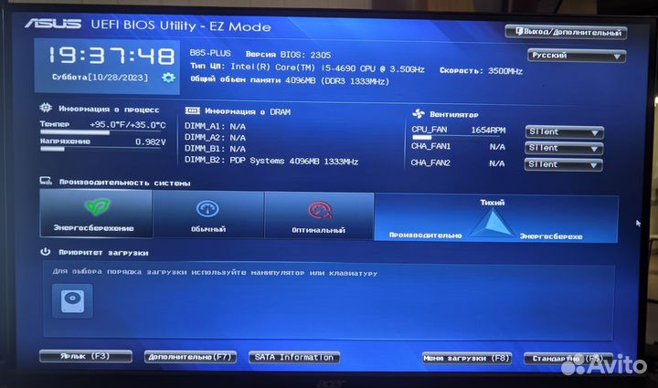 Мат. плата Asus B85-Plus + процессор i5-4690