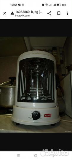 Шашлычница,гриль