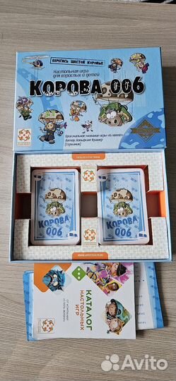 Настольная игра Шестая корова