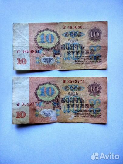 Монеты и банкноты (обновление)