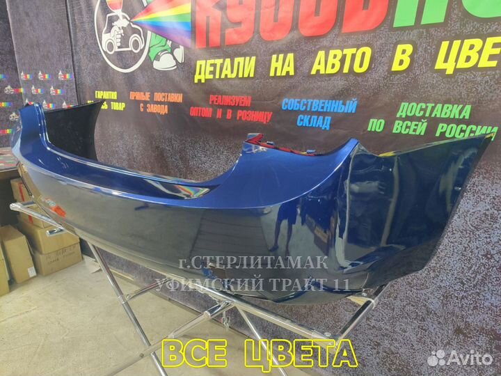 Бампер задний chevrolet cruze седан новый все цвет