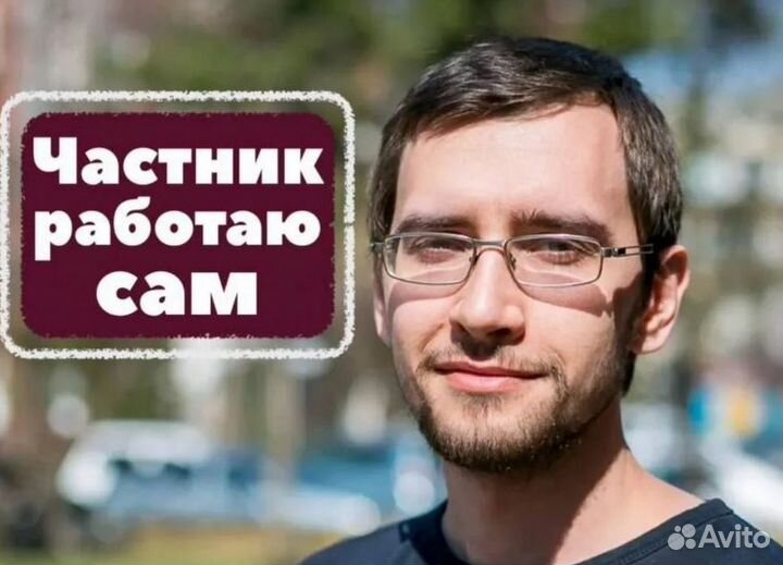 Установка Windows и программ Компьютерная помощь