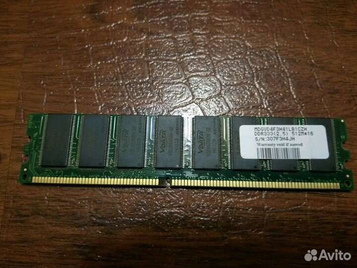 Оперативная память ddr333