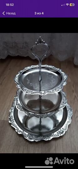 Конфетница,этажерка 3х ярусная