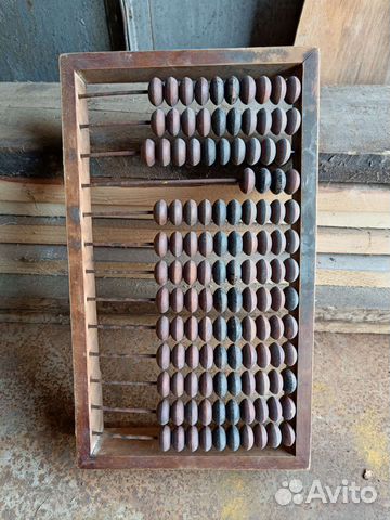 Счеты деревянные СССР