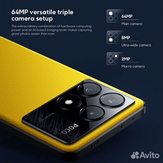 Xiaomi Poco X6 Pro, 8/256 ГБ