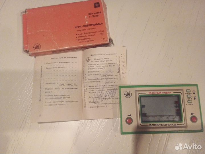 Электронная игра СССР