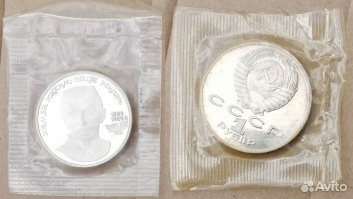 Монеты СССР (proof)