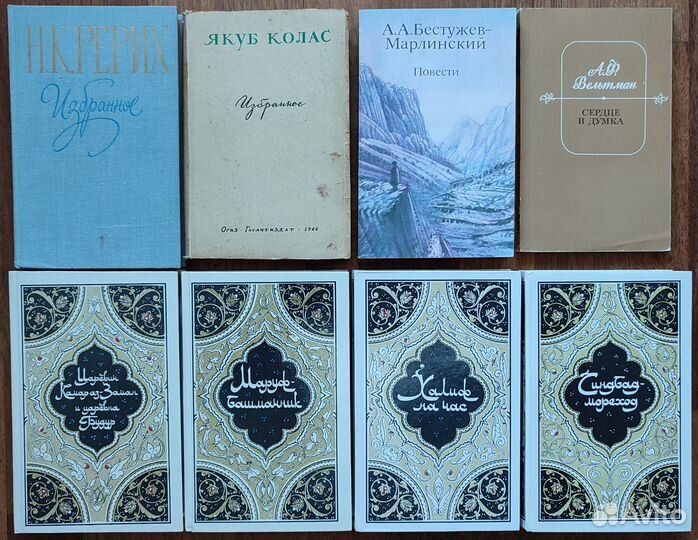 Русские и советские писатели