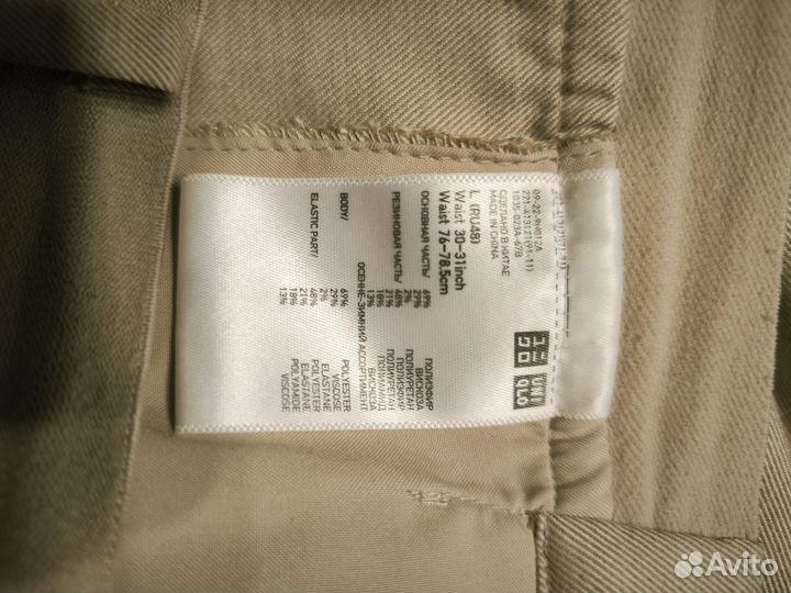 Брюки женские uniqlo 48