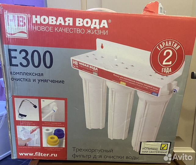 Фильтр для воды
