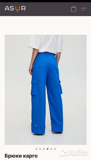 Брюки карго asur 52-54