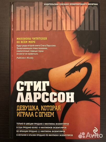 Книги разные