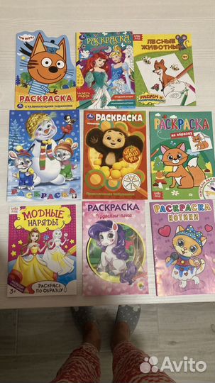 Книги детские раскраски