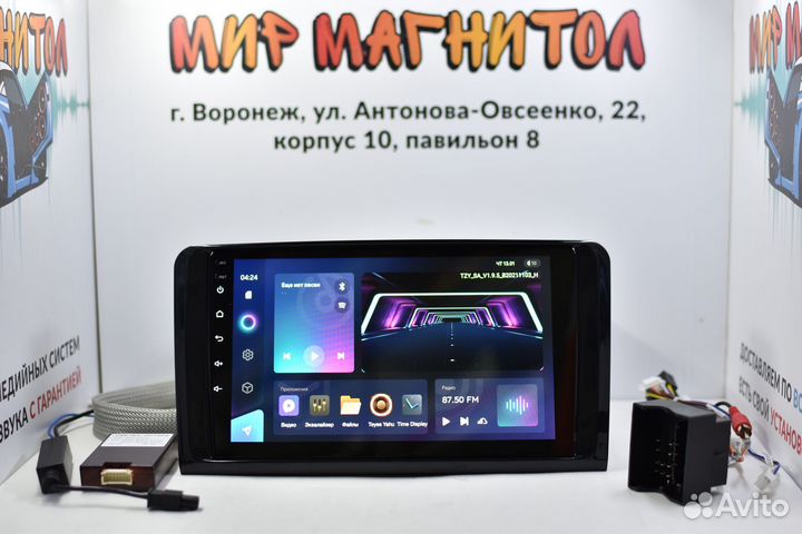 Мультимедиа Mercedes ML GL Teyes CC3 4/32гб