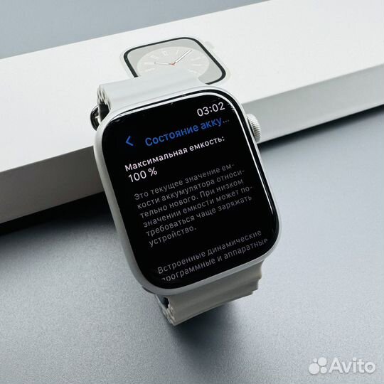 Часы Apple Watch 8 45 mm Silver