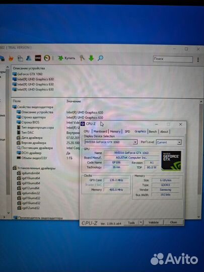 Мощный Игровой Зверь asus TUF GTA V ultra graphics