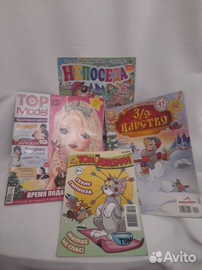 Журналы 2010х годов подростковые