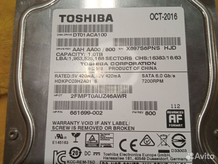 Жесткий диск 1тб