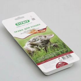 Для кошек