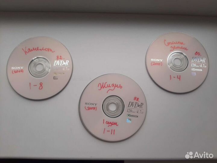 Фильмы и сериалы на болванках
