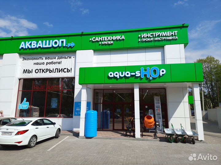 Насос погружной винтовой Vodotok 3QGD0.5-50-0.37