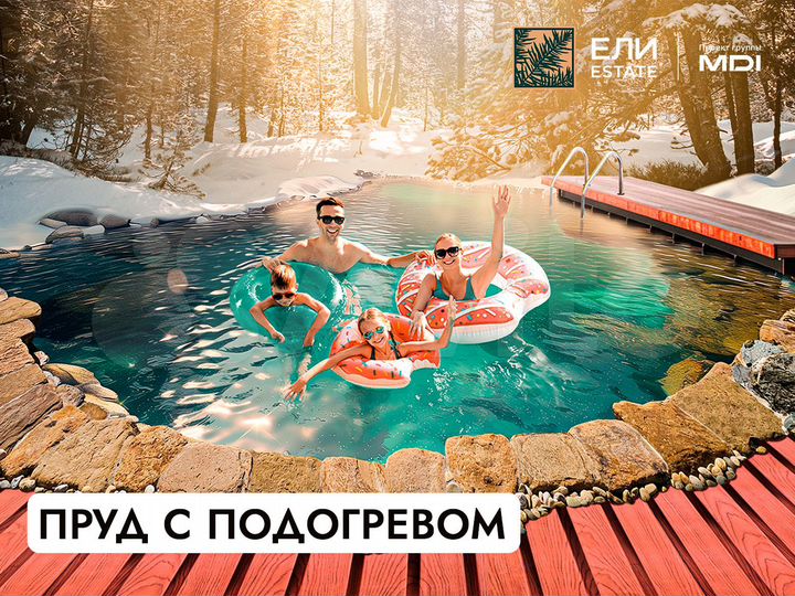 Участок 7,6 сот. (ИЖС)