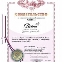 Магазин ювелирной бижутерии.Бизнес.Высокий доход, Батуми