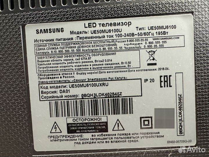 Телевизор samsung ue50mu6100