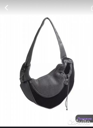 Сумка слинг для собак