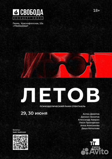 Графический дизайнер