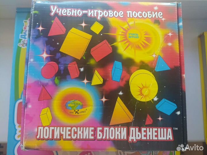 Учебно-игровое пособие