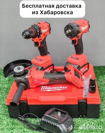 Набор Milwaukee 3in1 (Арт.19500)