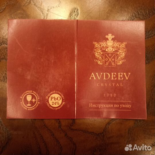 Сувенир бегемот на льду матовый Avdeev Crystal