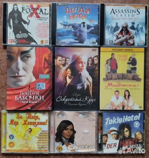 Компьютерные игры PC