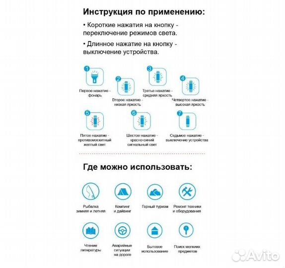 Фонарь-лампа мультисвет мс-25 водонепроницаемый