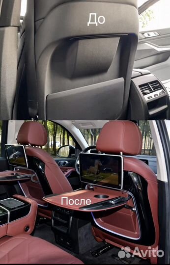 Електро столики bmw G05/06/07 комплект дооснащение