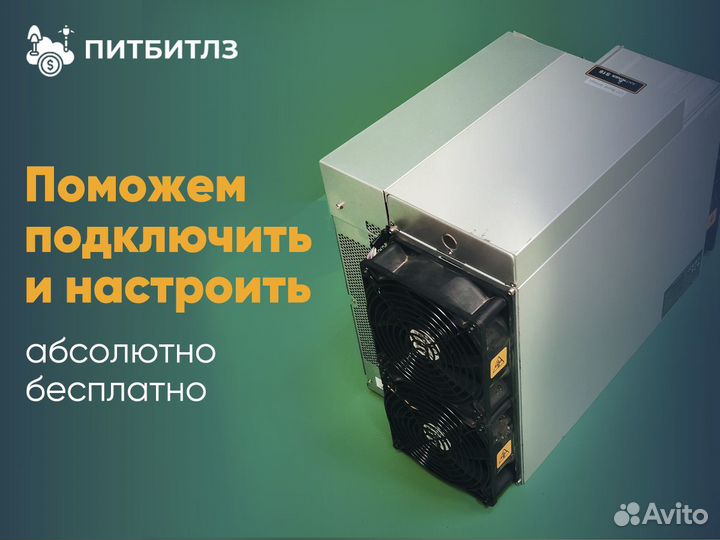 Asic Antminer s19k pro 120th новый с НДС