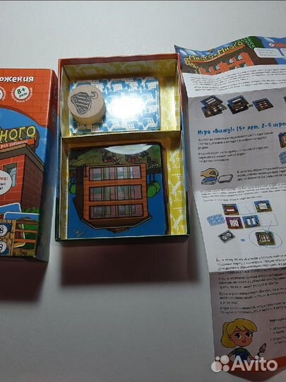 Детские настольные игры